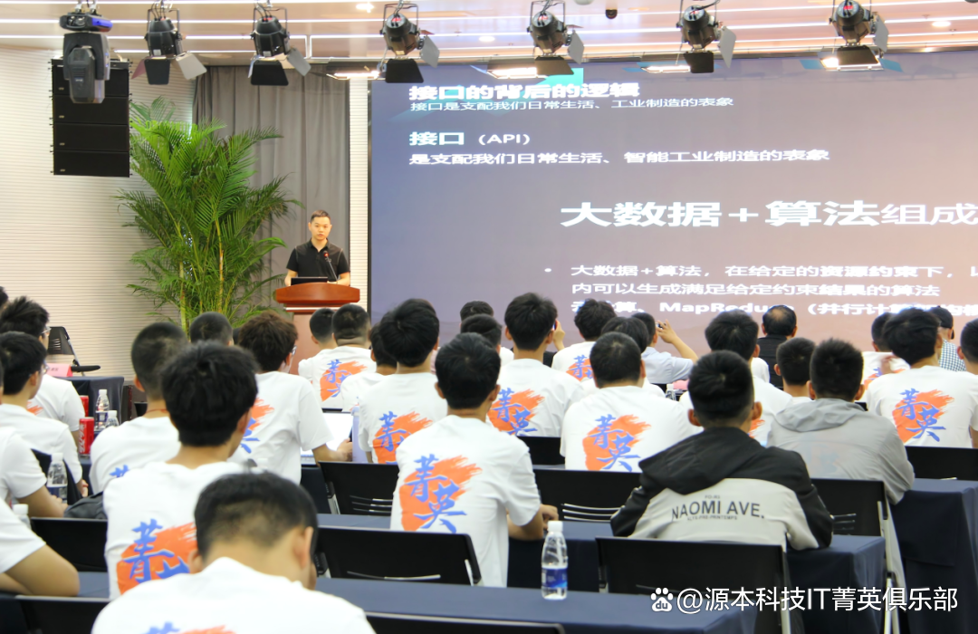 大学生暑期攻略：掌握大数据、云原生与人工智能，引领未来竞争