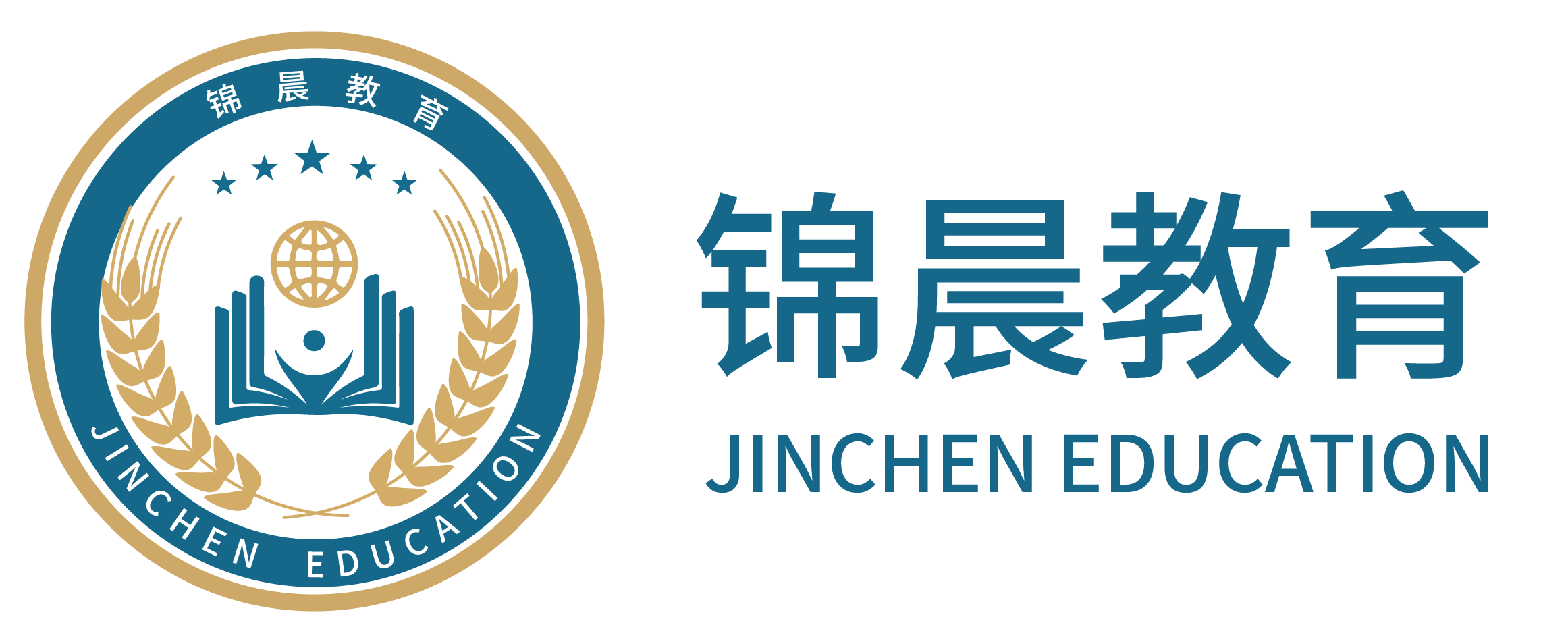 锦晨教育：常州工学院2026年五年一贯制“专转本”（师范类）招生简章